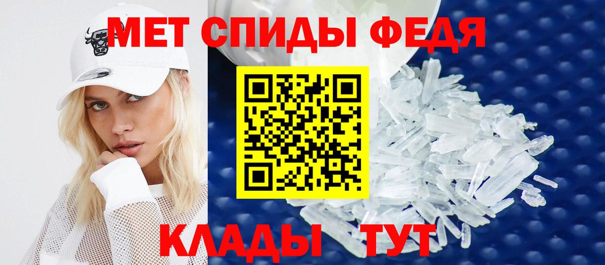 АМФЕТАМИН VHQ  АМФЕТАМИН  АМФ  Саянск  Вход с VPN 