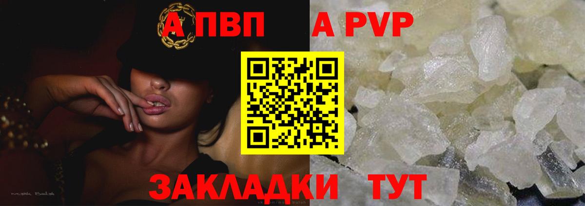КОКАИН  Конопля  Вход с VPN  Саянск  ГАШИШ  МЕФ   Меф 