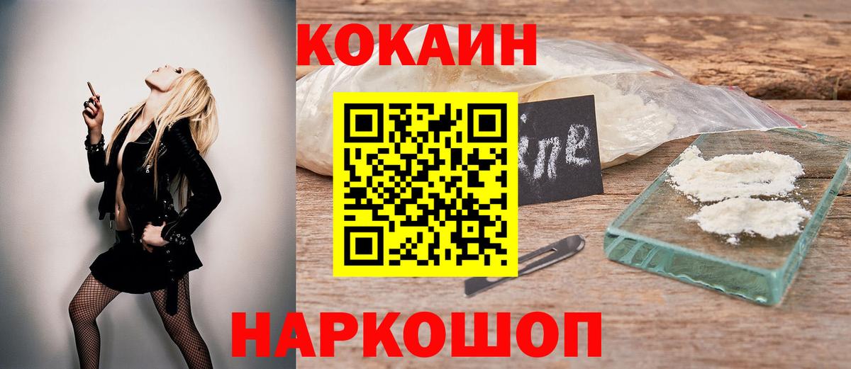 Cocaine Боливия Саянск