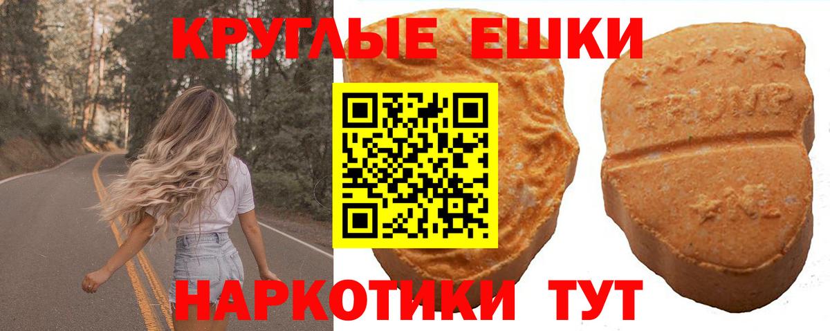 Ecstasy бентли Саянск