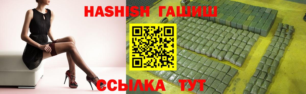ГАШ 40% ТГК Саянск