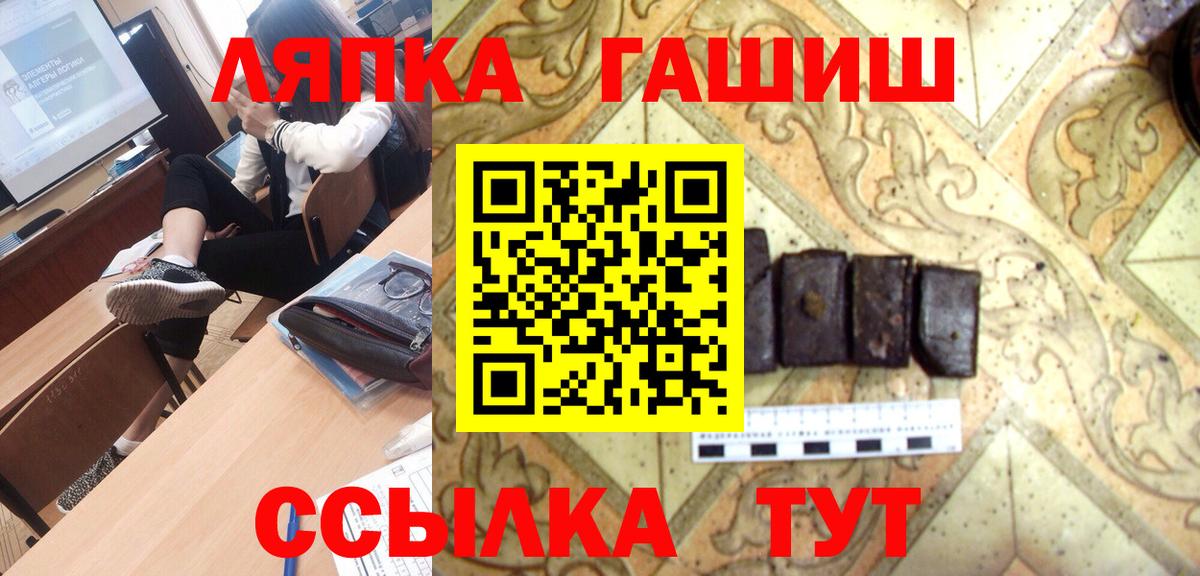 Гашиш VHQ  Вход с VPN  Саянск 