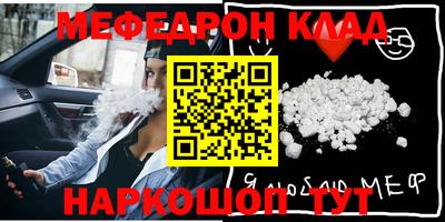 соль ск Бугуруслан