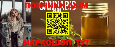 соль ск Бугуруслан