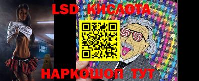 соль ск Бугуруслан