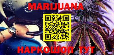 соль ск Бугуруслан
