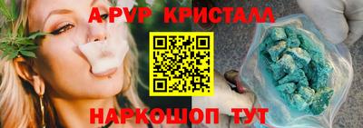 mdpv Бузулук