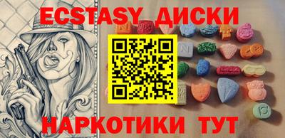 mdpv Бузулук