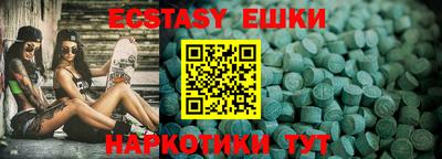 соль ск Бугуруслан