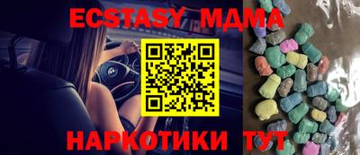 соль ск Бугуруслан