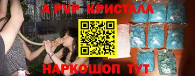 соль ск Бугуруслан