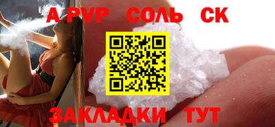 mdpv Бузулук