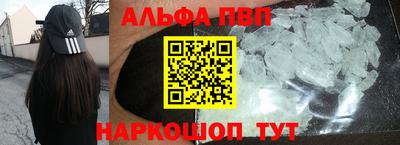 mdpv Бузулук