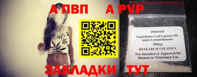 mdpv Бузулук