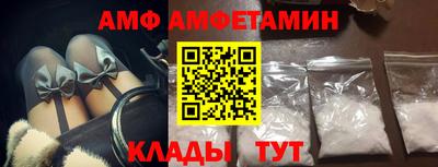 винт Пенза