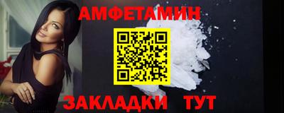 соль ск Бугуруслан