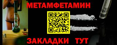 соль ск Бугуруслан