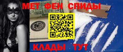 mdpv Бузулук