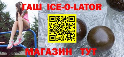 соль ск Бугуруслан
