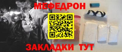 соль ск Бугуруслан