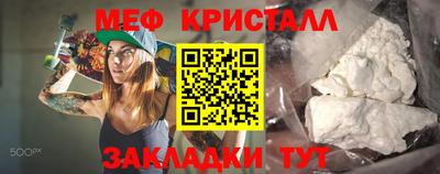 mdpv Бузулук