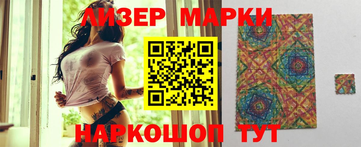 Саянск  Лсд 25 экстази ecstasy  Вход с VPN 