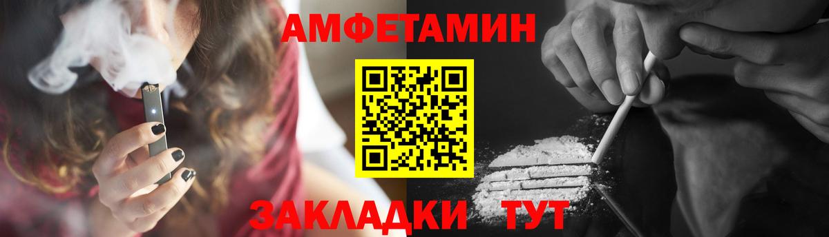 Первитин кристалл Саянск