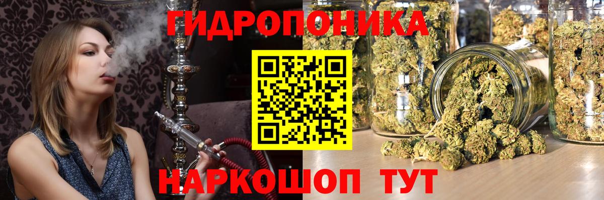 Саянск  Бошки марихуана индика  Вход с VPN  Конопля семена  МАРИХУАНА планчик  Каннабис тримм 